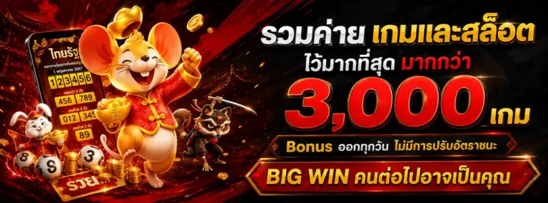Promotion 1